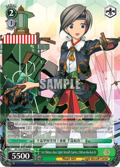 1st Chitose-class Light Aircraft Carrier, Chitose-Ko-Kai-Ni