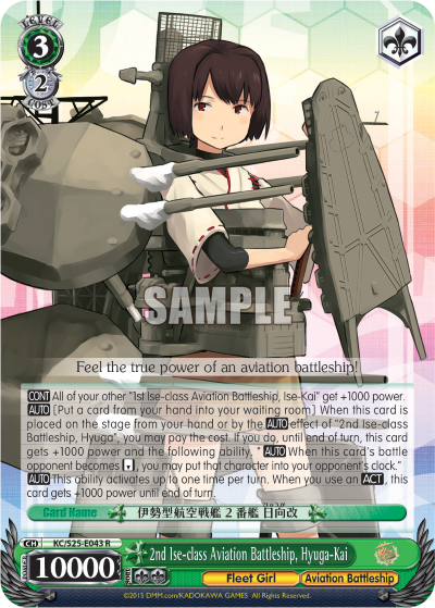 2nd Ise-class Aviation Battleship, Hyuga-Kai
