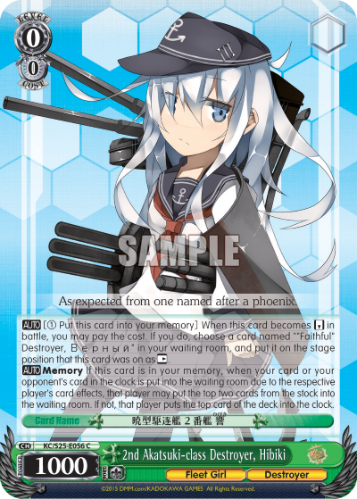 2nd Akatsuki-class Destroyer, Hibiki