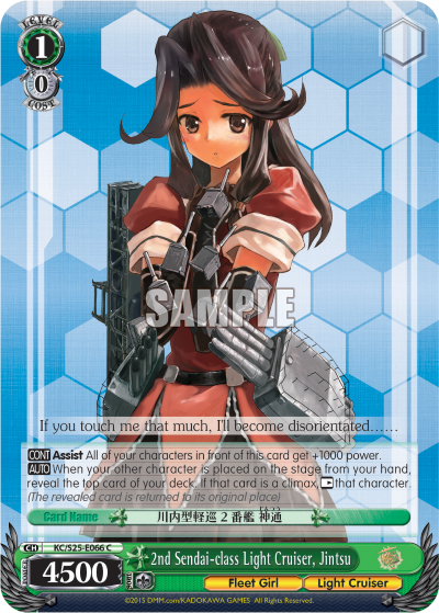 2nd Sendai-class Light Cruiser, Jintsu