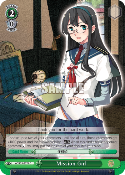 Mission Girl