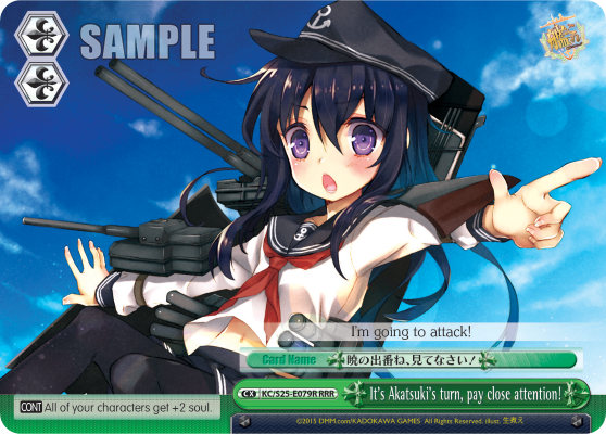 It's Akatsuki's turn, pay close attention!