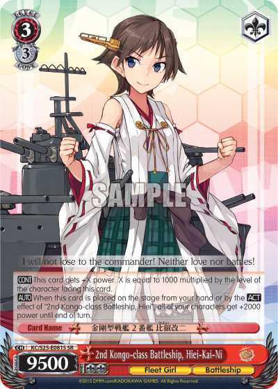 2nd Kongo-class Battleship, Hiei-Kai-Ni
