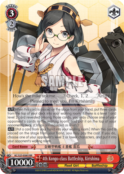 4th Kongo-class Battleship, Kirishima
