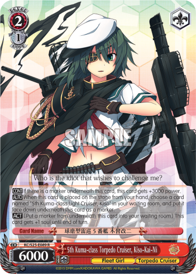 5th Kuma-class Torpedo Cruiser, Kiso-Kai-Ni
