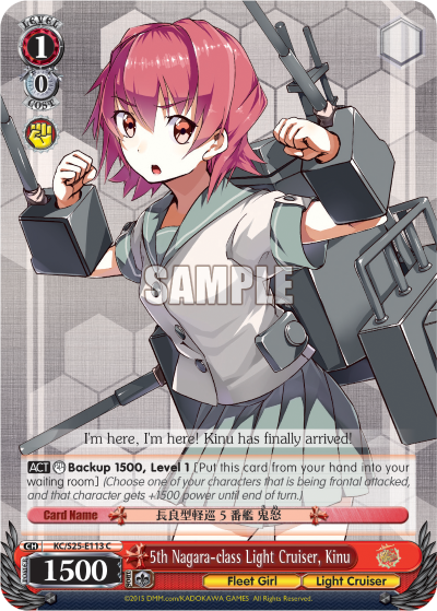 5th Nagara-class Light Cruiser, Kinu