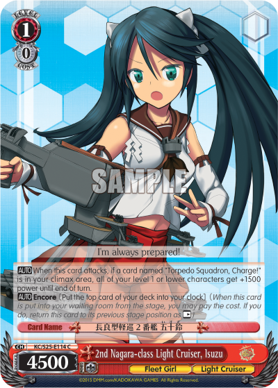 2nd Nagara-class Light Cruiser, Isuzu