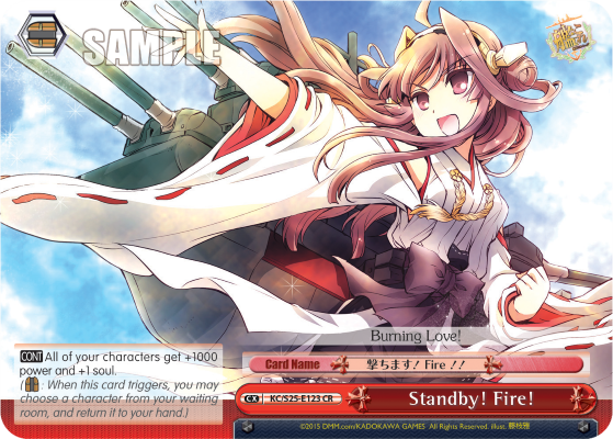 Standby! Fire!