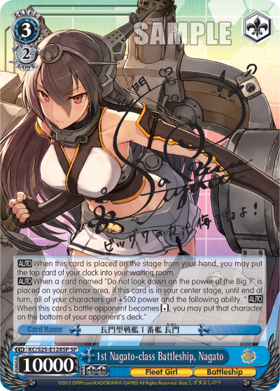 1st Nagato-class Battleship, Nagato