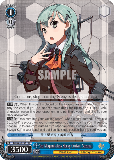 3rd Mogami-class Heavy Cruiser, Suzuya
