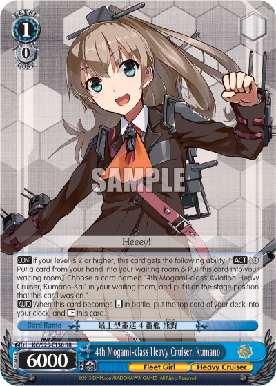 4th Mogami-class Heavy Cruiser, Kumano
