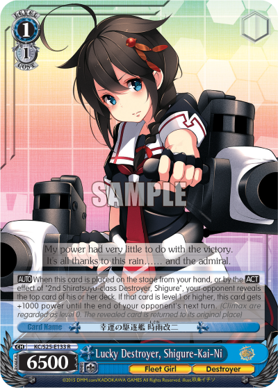 Lucky Destroyer, Shigure-Kai-Ni