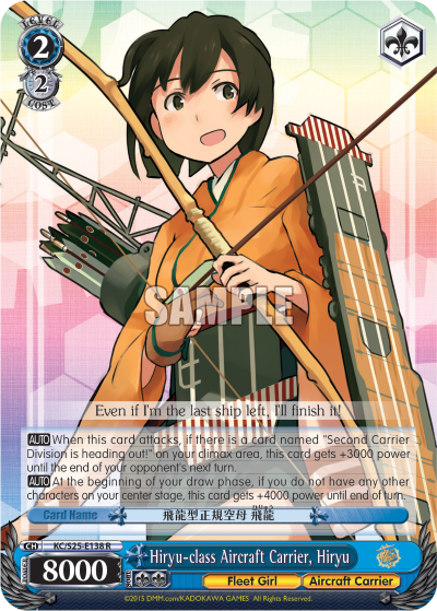 Hiryu-class Aircraft Carrier, Hiryu