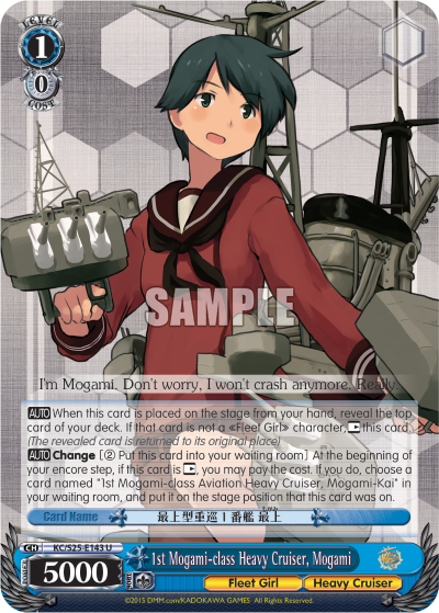 1st Mogami-class Heavy Cruiser, Mogami