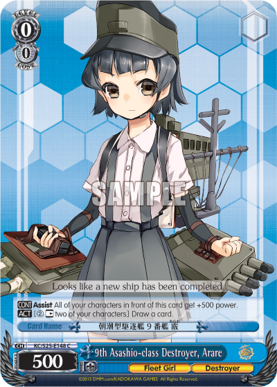 9th Asashio-class Destroyer, Arare