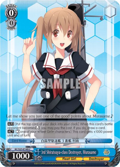 3rd Shiratsuyu-class Destroyer, Murasame