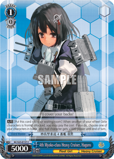 4th Myoko-class Heavy Cruiser, Haguro