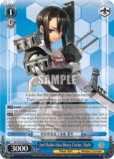 2nd Myoko-class Heavy Cruiser, Nachi