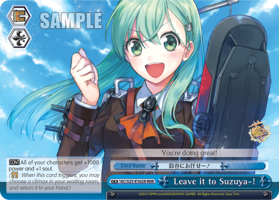 Leave it to Suzuya-!