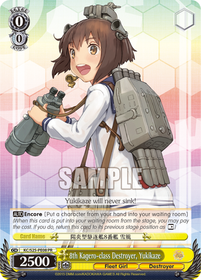 8th Kagero-class Destroyer, Yukikaze