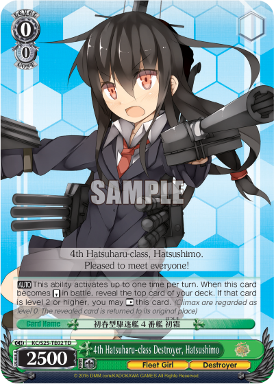 4th Hatsuharu-class Destroyer, Hatsushimo