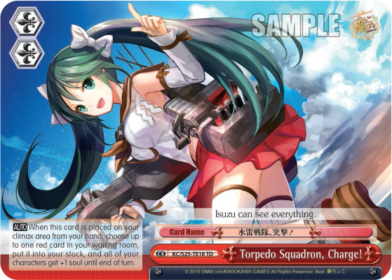 Torpedo Squadron, Charge!