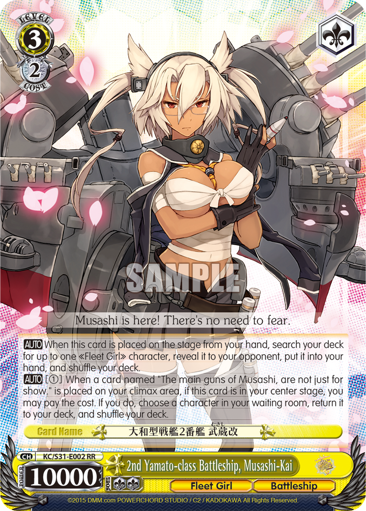 2nd Yamato-class Battleship, Musashi-Kai