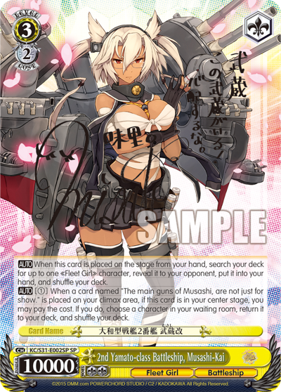 2nd Yamato-class Battleship, Musashi-Kai