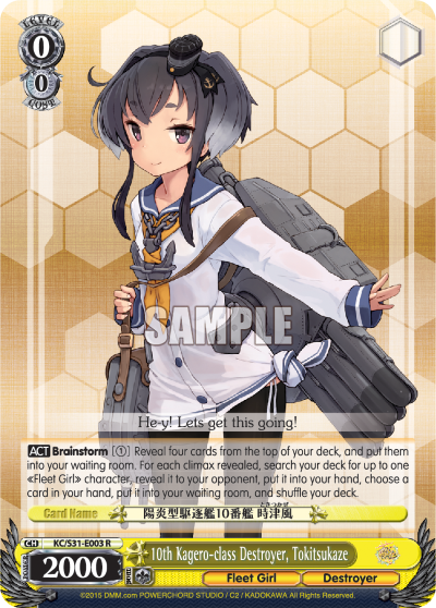 10th Kagero-class Destroyer, Tokitsukaze