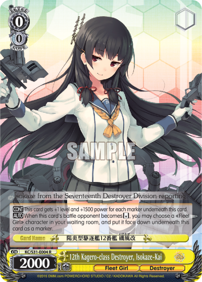 12th Kagero-class Destroyer, Isokaze-Kai