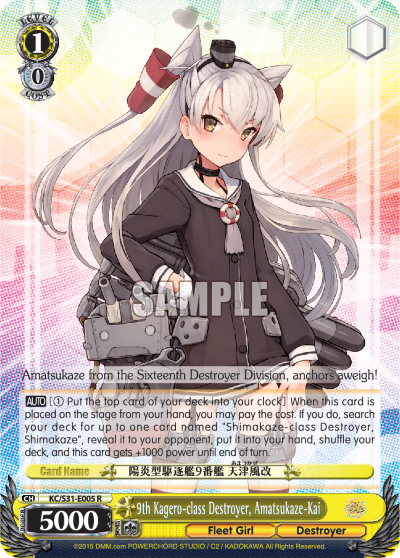 9th Kagero-class Destroyer, Amatsukaze-Kai