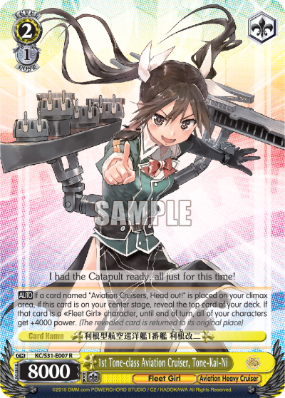 1st Tone-class Aviation Cruiser, Tone-Kai-Ni