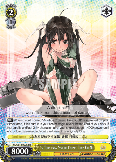 1st Tone-class Aviation Cruiser, Tone-Kai-Ni