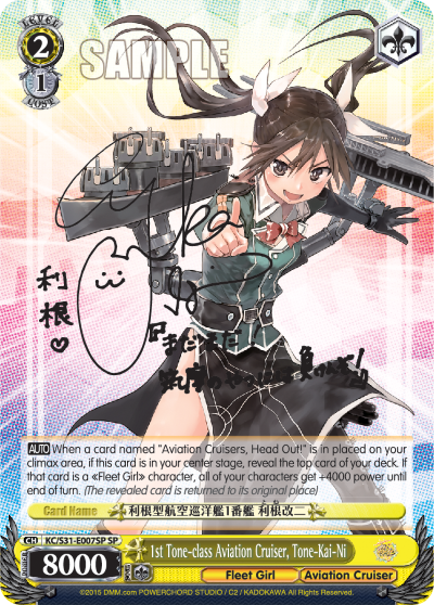1st Tone-class Aviation Cruiser, Tone-Kai-Ni