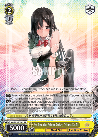 2nd Tone-class Aviation Cruiser, Chikuma-Kai-Ni