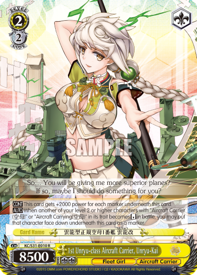 1st Unryu-class Aircraft Carrier, Unryu-Kai
