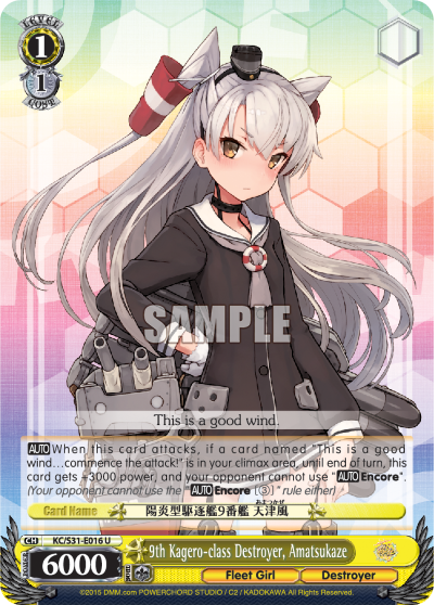 9th Kagero-class Destroyer, Amatsukaze