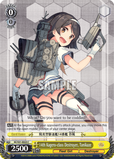 14th Kagero-class Destroyer, Tanikaze