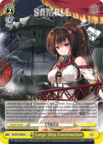 Large Ship Construction