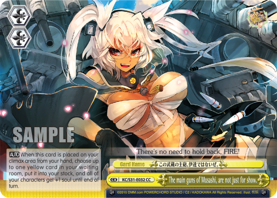 The main guns of Musashi, are not just for show.