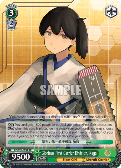 Glorious First Carrier Division, Kaga