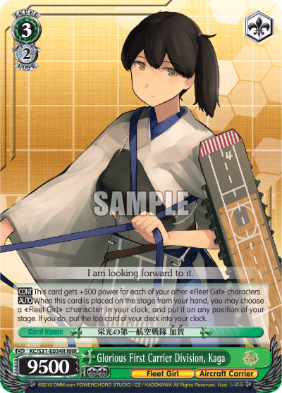 Glorious First Carrier Division, Kaga
