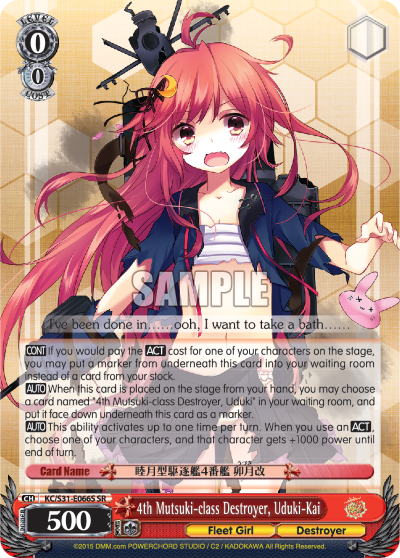 4th Mutsuki-class Destroyer, Uduki-Kai
