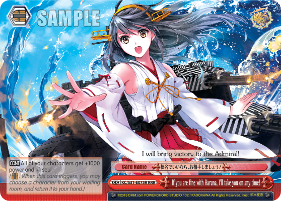 If you are fine with Haruna, I'll take you on any time!