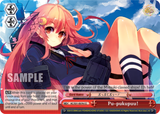 Pu-pukupuu!