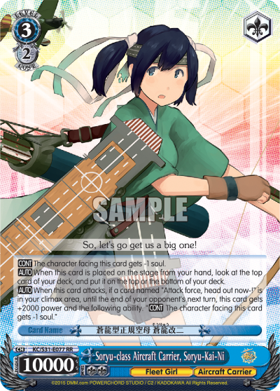 Soryu-class Aircraft Carrier, Soryu-Kai-Ni