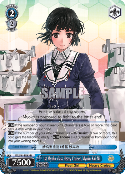 1st Myoko-class Heavy Cruiser, Myoko-Kai-Ni