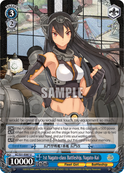 1st Nagato-class Battleship, Nagato-Kai