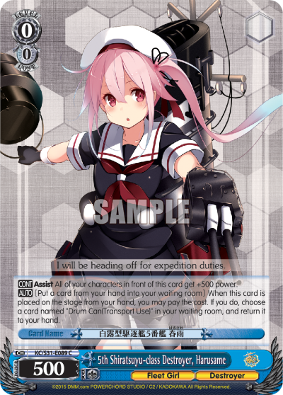 5th Shiratsuyu-class Destroyer, Harusame
