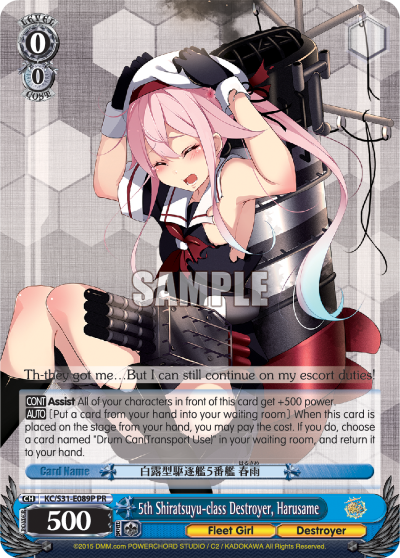 5th Shiratsuyu-class Destroyer, Harusame